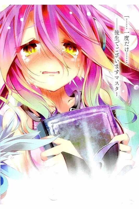 Сколько томов ранобэ нет игры нет жизни. No game no life джибрил ранобэ. азриэль арт нет игры нет жизни. нет игры нет жизни обложка. холо нет игры нет жизни.