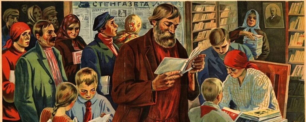 Советские школьные плакаты. Советские платки. Пионерские плакаты. Агитационные плакаты труд. Призывы учиться.