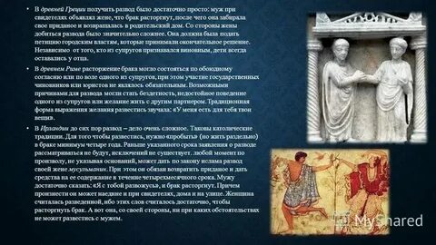 После развода жизнь анны