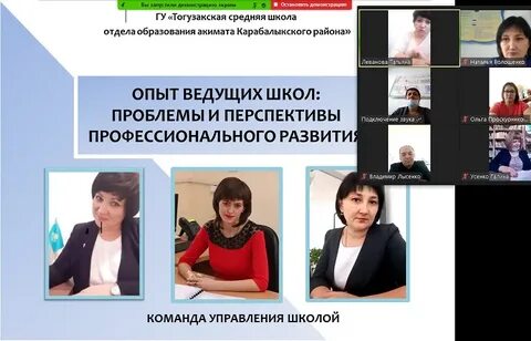 Вела школа