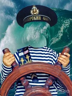 Тихий моряк