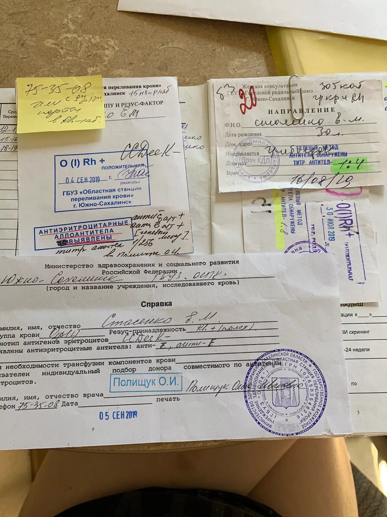 Как узнать группу и резус. Направление на резус принадлежность крови. справка о группе крови. направление на резус антитела. написание группы крови и резус фактора.