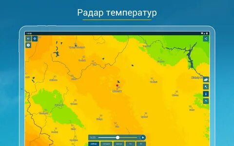 Гисметео погода радар