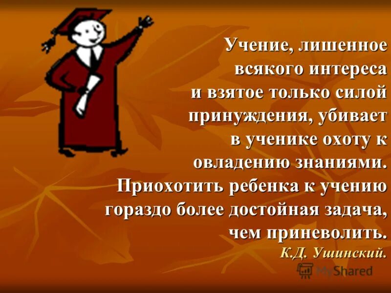 Совместные интересы список. Конфликт иллюстрация. Нет общих тем и интересов. Из каких элементов состоит общество. Нет общих тем и интересов.