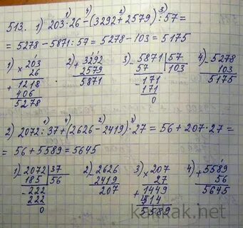 2 2072 37 2626 2419 cdot 27