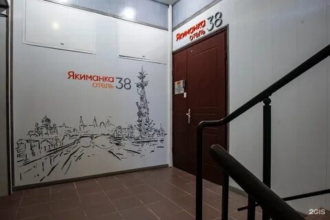 Москва 38
