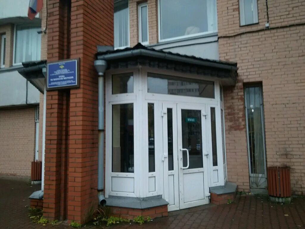 Санкт-петербург, ул. Ул. Тамбасова 4 спб. Режим работы уфмс. Уфмс график.