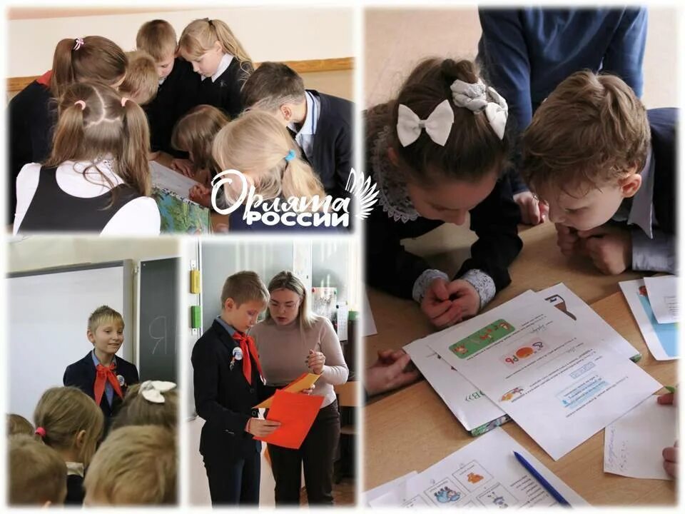 Орленок эрудит орлята россии. Логотип трекаорленок доброволец. Орленок планирование 2 класс. Орленок доброволец. Орлята россии эрудит.