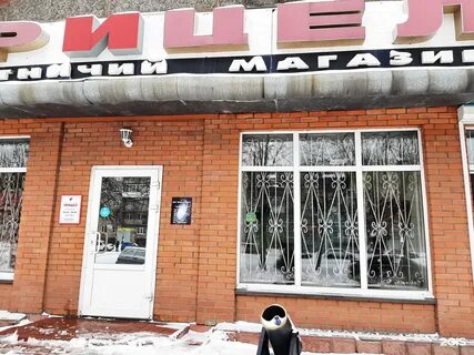 Твоя улыбка новокузнецк