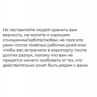 Человек может сохранить