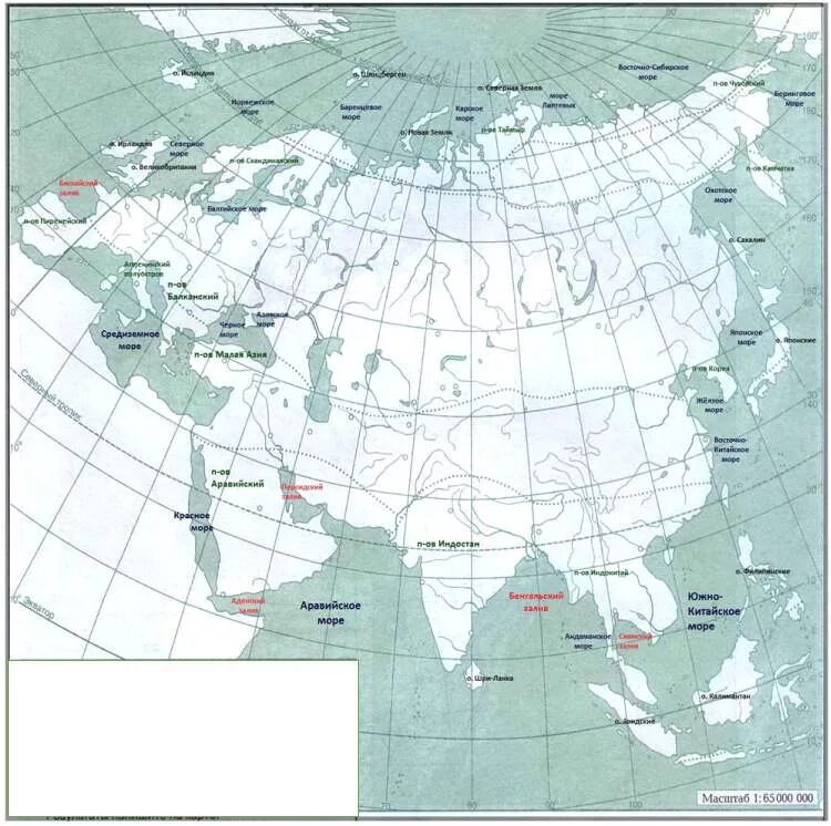 Евразия физическая карта заливы и проливы. Острова и полуострова Евразии на контурной карте. Моря заливы проливы Евразии. Заливы и проливы Евразии на контурной карте.