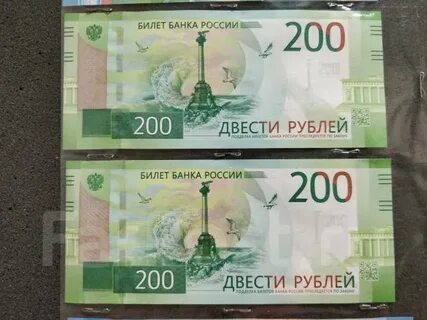 Купюра аа