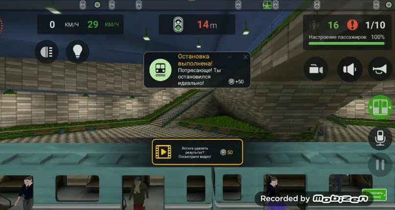 Взломка симулятор метро. Subway simulator 3d метро. симулятор метро 3д 3.9.2. симулятор московского метро 3d. взломанный симулятор метро 3d.