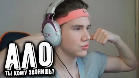 Ало ало тюмень ало