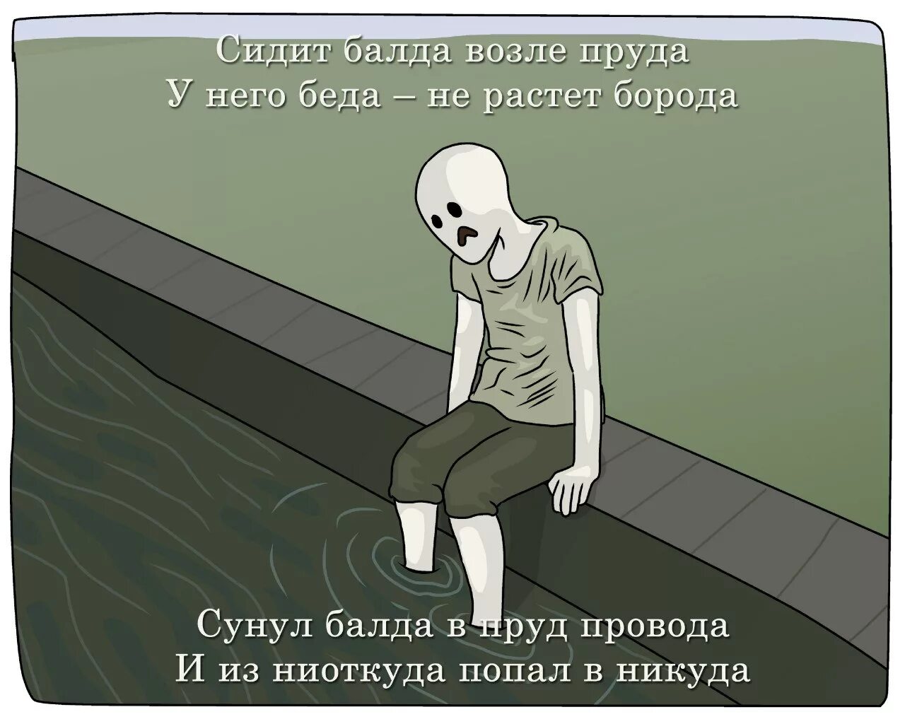 Что приходит ее от куда и уходит в никуда. Из ниоткуда в никуда. Кто приходит не откуда и уходит. Кто приходит ниоткуда и уходит в никуда. Цитаты никуда