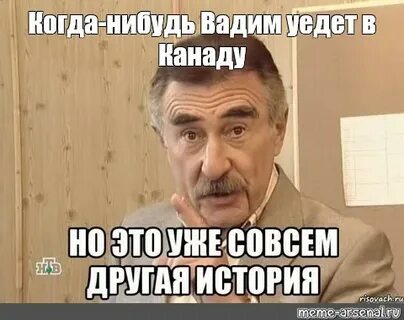 Ты когда нибудь была человеком
