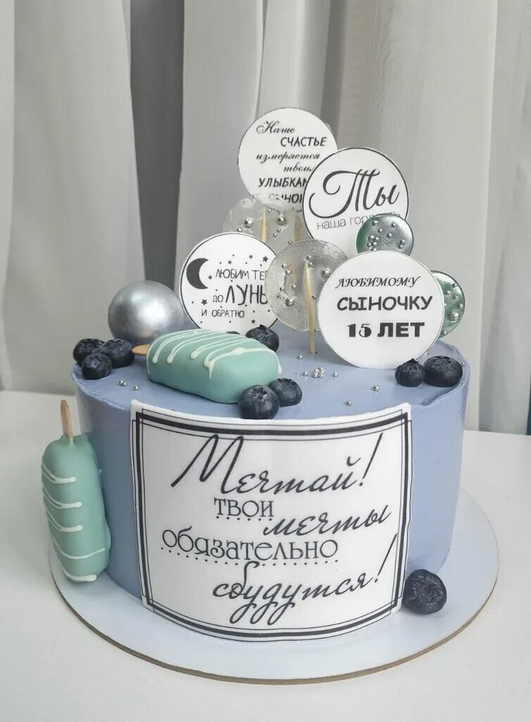 Торт для девушки париж. Маленький торт название. Торт мечта минск. Торт мечта. Торт мечтай.