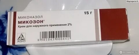 Микозон крем