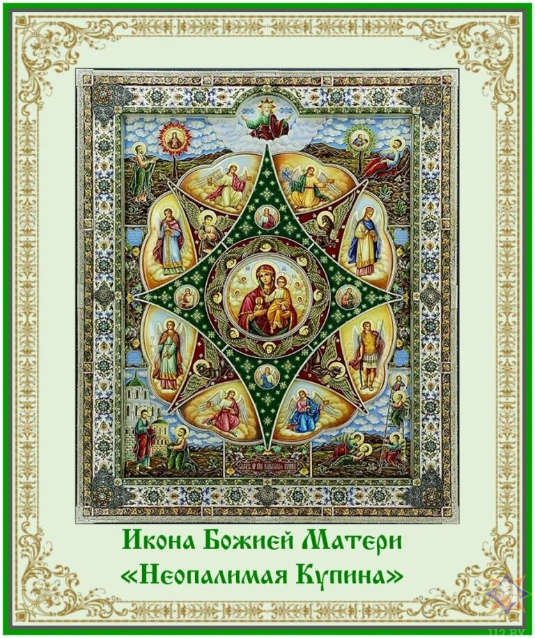 Икона неопалимая купина ее значение. Икона неопалимая купина. икона богородицы неопалимая купина. иконка неопалимая купина.