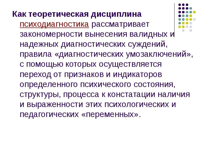 Класс теоретических дисциплин. Презентация автошколы. Наглядные пособия для автошколы. Теория транспортных процессов и систем. Дисциплины.