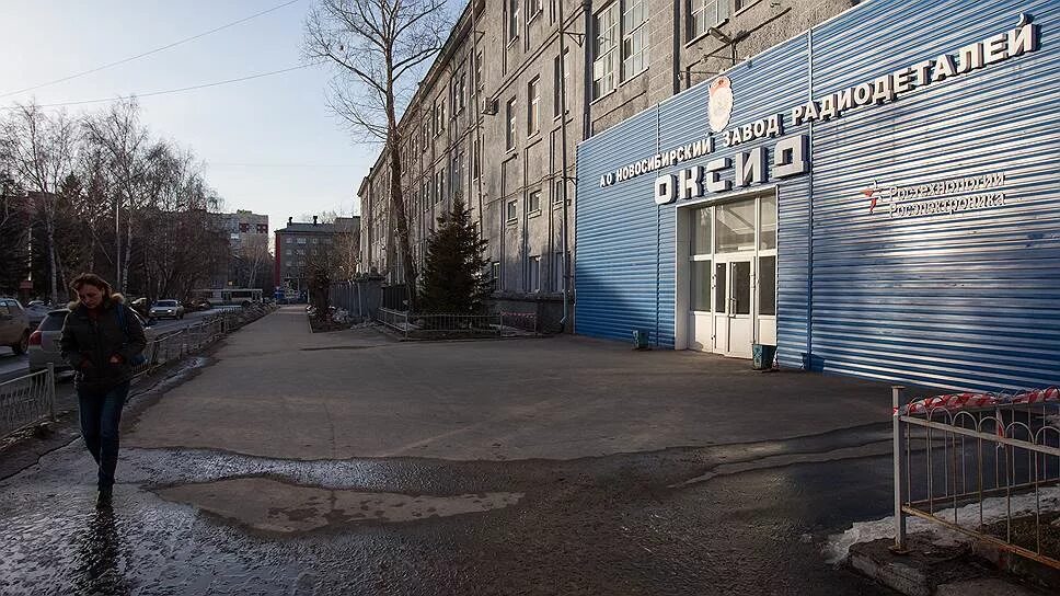 Завод оксид новосибирск. Новосибирский оксид. Нзр оксид. Завод оксид новосибирск. Ао новосибирский завод полупроводниковых приборов с окб.