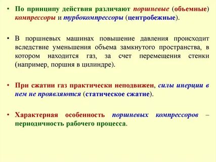 Различают эффект