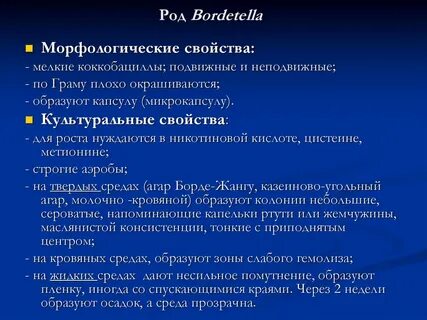 Основные качества рода