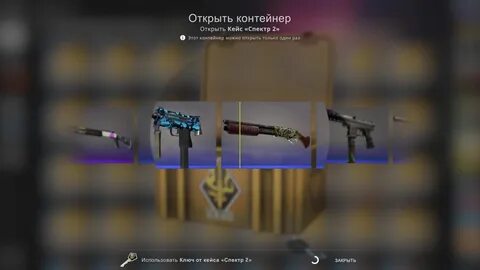 Какие скины могут выпасть с рангового стар