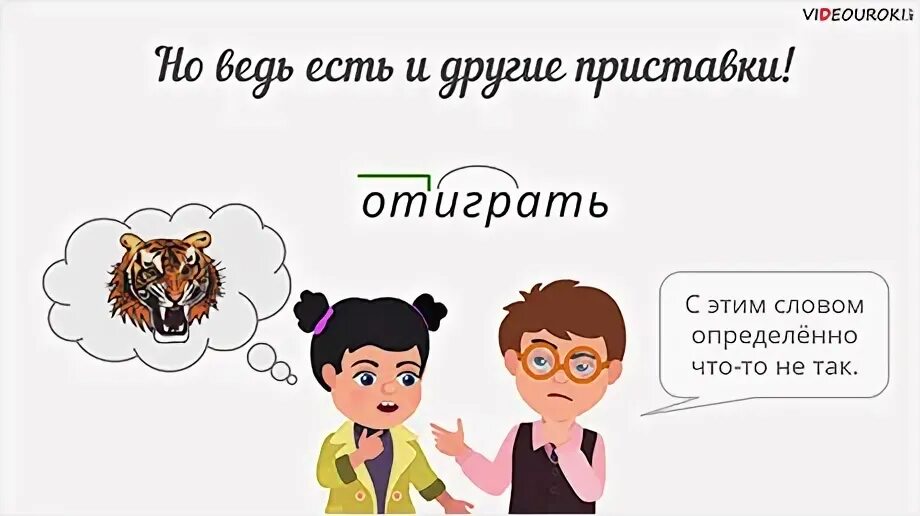 Предыдущий ы. Предыдущий почему ы.
