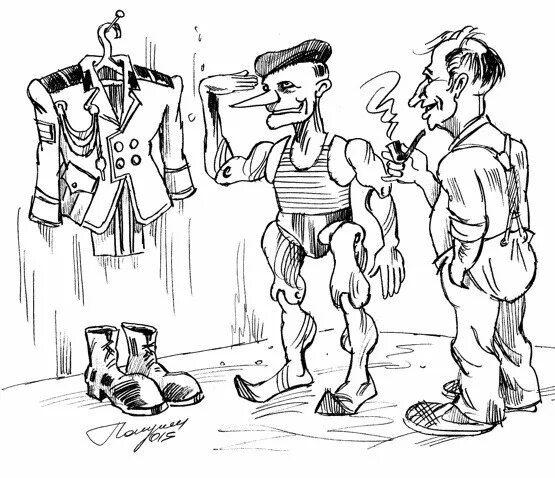 Сатирическая форма. Садир. Сатирическая форма. Офицер карикатура. Виды создания комического.