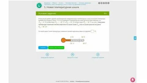 Решил удивить