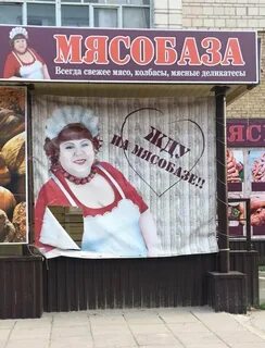 Неудачные рекламные кампании