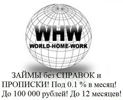 World home