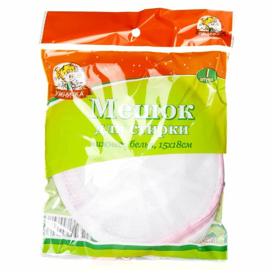 Умнички. Губка для посуды, 2 шт, задира, умничка, ssp-63. "умничка" 180*180 40 мм. Девочки вы молодцы. Умнички надпись.