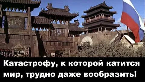 55 дней в пекине 1963