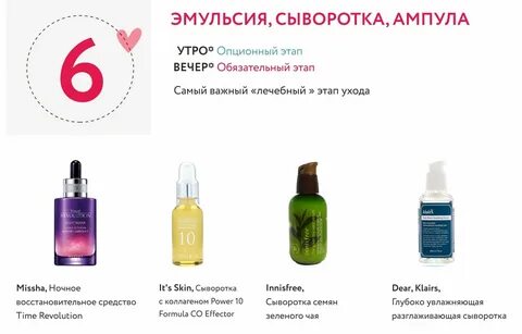 5 ступенчатая система