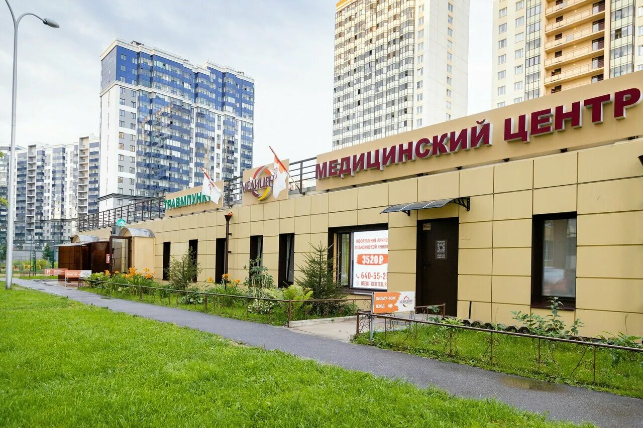 Медцентр мурино охтинская. Мурино охтинская аллея 18. Мурино охтинская аллея 4. Медцентр охтинская аллея омс. Медцентр мурино охтинская.