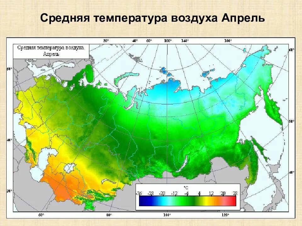 среднесуточная температура как рассчитать. что измеряет температуру воздуха. термометры для измерения температуры воздуха. полная температура воздуха. полная температура воздуха.