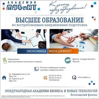 Оплата вологда