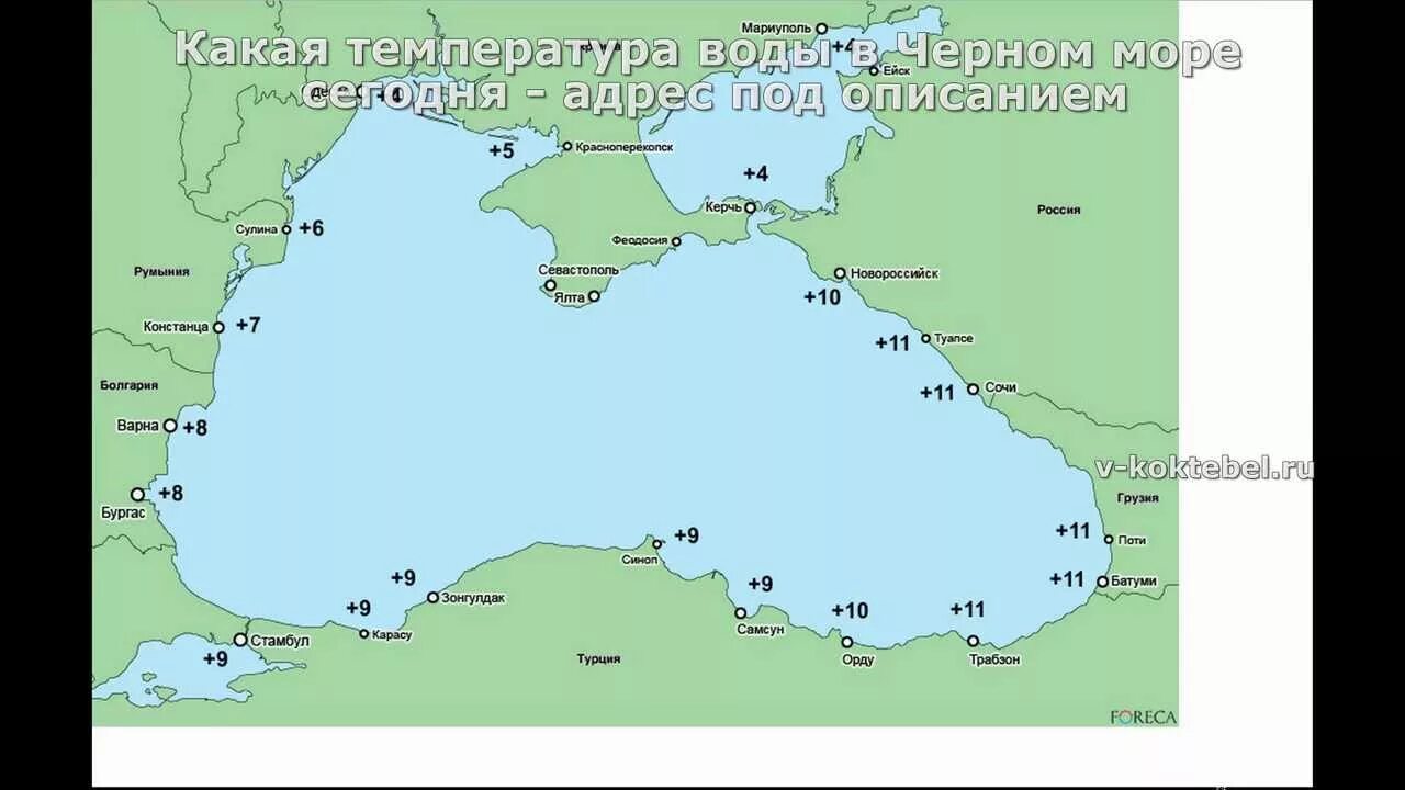 Вода в черном море температура сегодня крым. Климатическая карта черного моря. Черное море на карте. Температурная карта черного моря сейчас. Температурная карта Черноморского побережья.