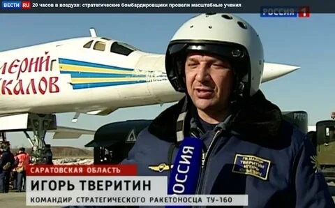 Данные летчиков