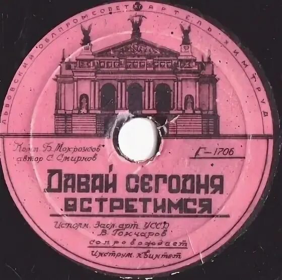 Увидимся следующим летом летом. Увидимся песня. Увидимся песня. Стихи о расставании с мужем. Увидимся песня.