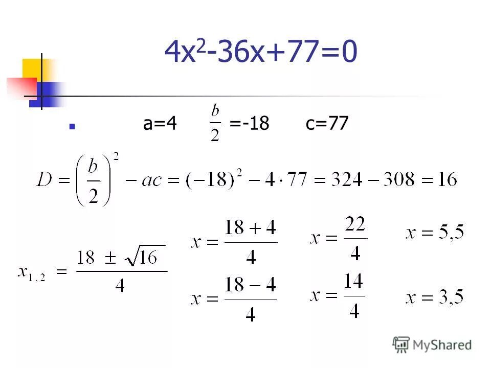 Cs2 формула. Cs2 формула