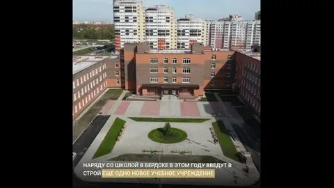 Гимназия краснообская