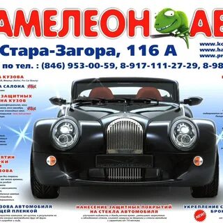 Прима авто отзывы