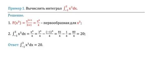 Формула у 1 2х