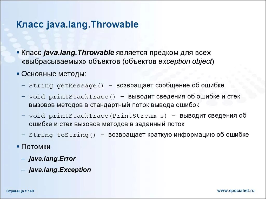 Отличие классов от интерфейсов java. Класс в java. классы в джава. внутренние классы джава. абстрактный класс java.
