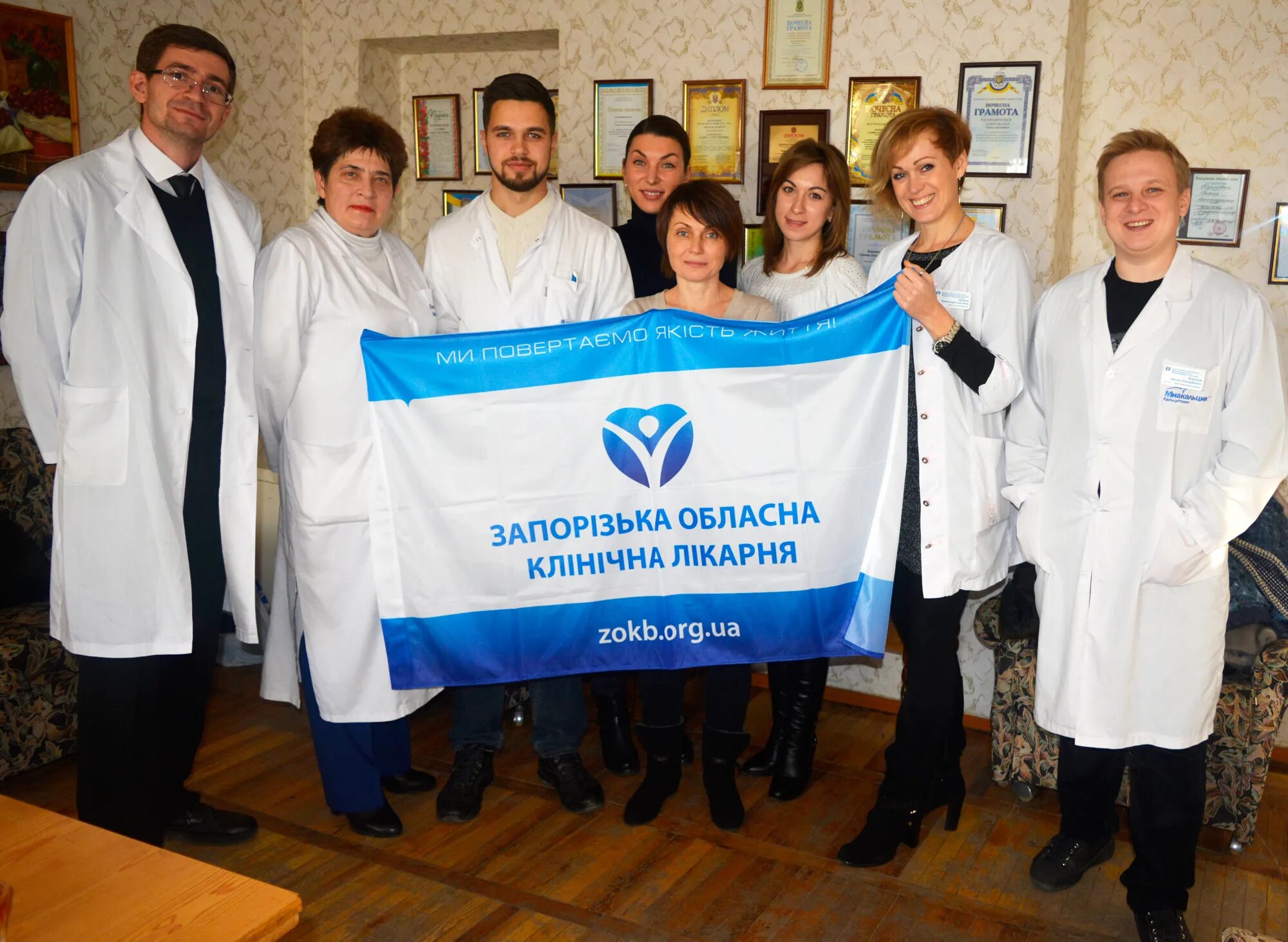 Областная больница мелитополь. Городская больница 1 мелитополь. Мелитопольская областная больница. Мелитопольская областная больница адрес. Мелитопольская больница.