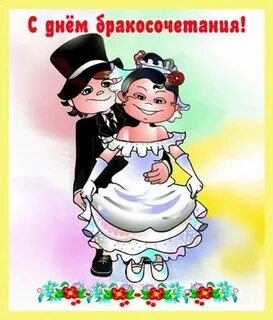 Поздравление с росписью картинки