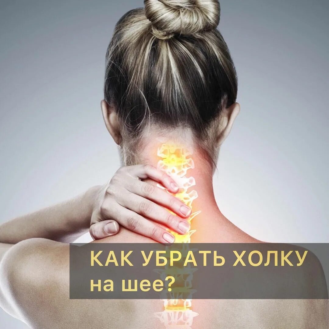 Остеохондроз. Хондроз грудного отдела позвоночника. Остеохондроз грудного отдела спереди. Остеохондроз шейного отдела симптомы. Остеохондроз неприятные ощущения.